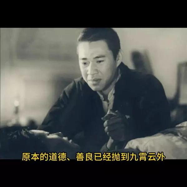 压倒祥子的最后一根稻草是什么事(3)