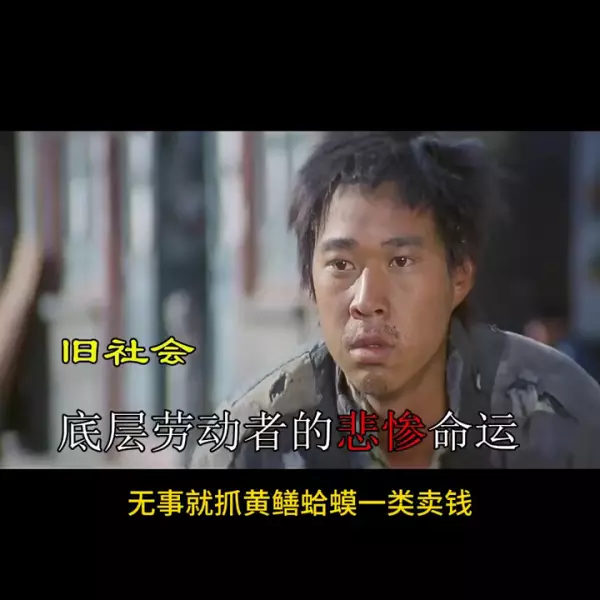 压倒祥子的最后一根稻草是什么事(4)