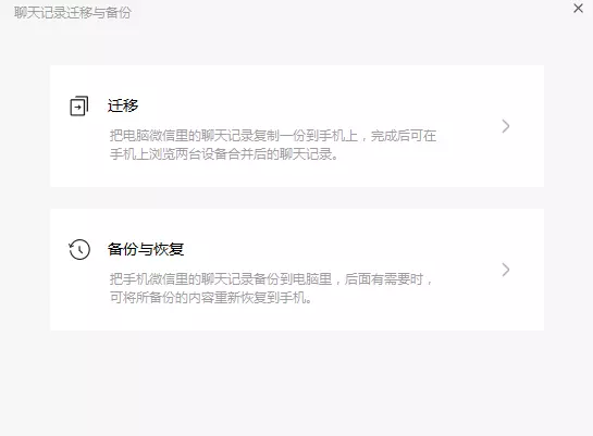 微信小程序运行在一个进程中怎么删除(3)