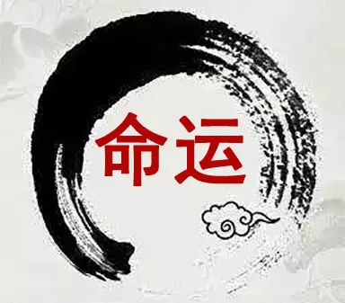 1974农历3月初五巳时生女命运如何呢(1)