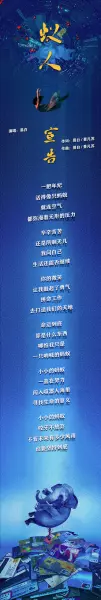 命运捉弄人请珍惜身边的人的句子怎么写(4)