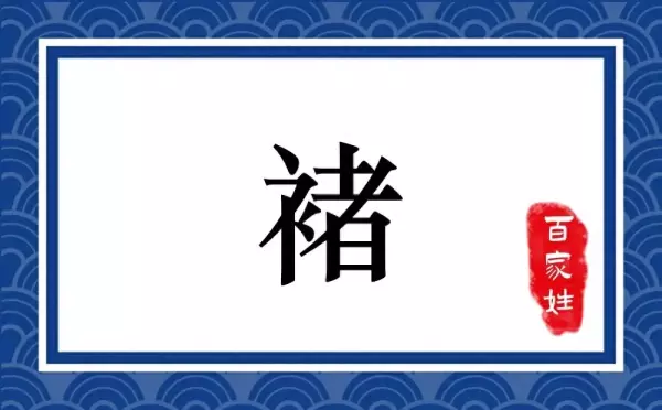 三笔的汉字有哪些字取名字(1)