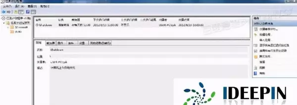 win7旗舰版怎么设置关机运行程序显示(11)