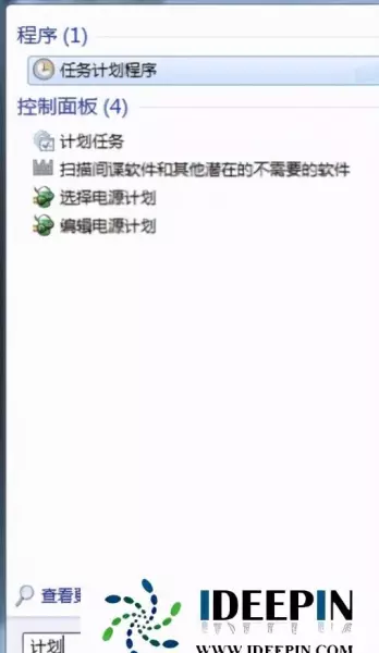 win7旗舰版怎么设置关机运行程序显示(3)
