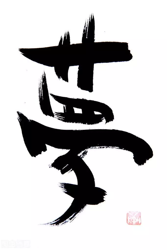 梦见在河边钓狗什么意思周公解梦梦见蛇(1)