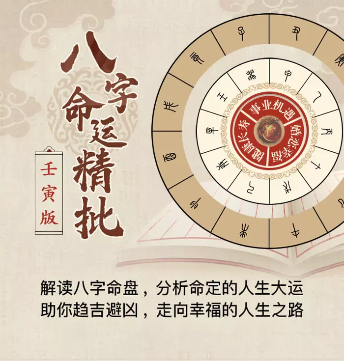万事不求人下一句是什么(1)