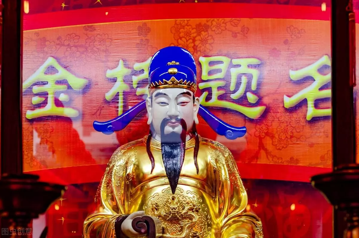 拜文昌的最佳时间,除了二月初三还要什么时间拜(3)