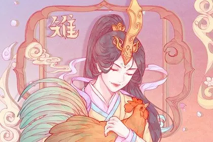 生肖鸡狮子座男2023运势怎么样呀(3)