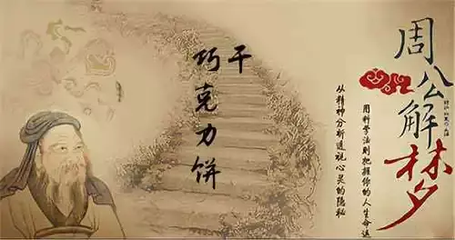 周公解梦猫跳到自己背上什么意思啊(1)