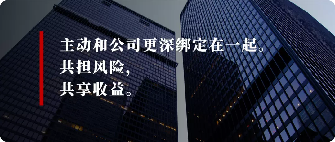 企业与职工命运共同体的心得体会简短一句话怎么写(4)