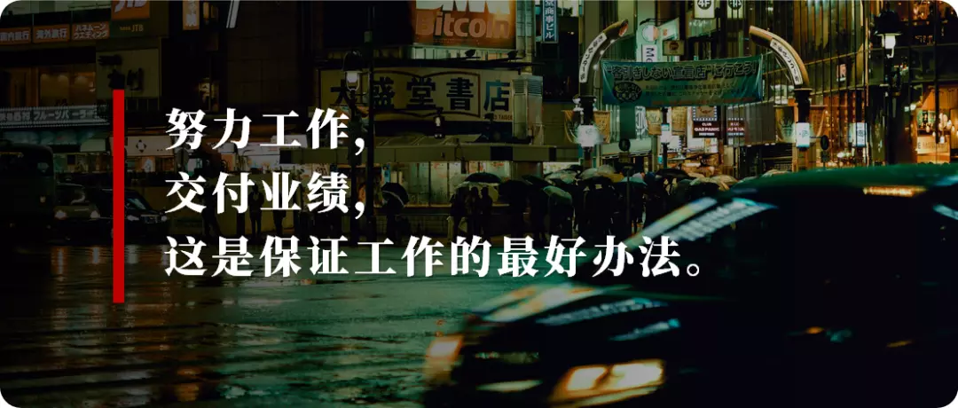 企业与职工命运共同体的心得体会简短一句话怎么写(5)