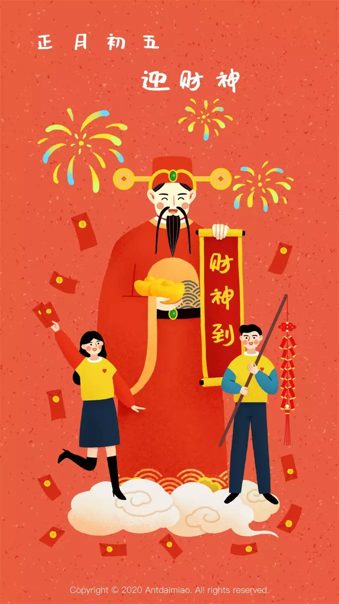 2021正月初一出生的宝宝命运怎么样(3)