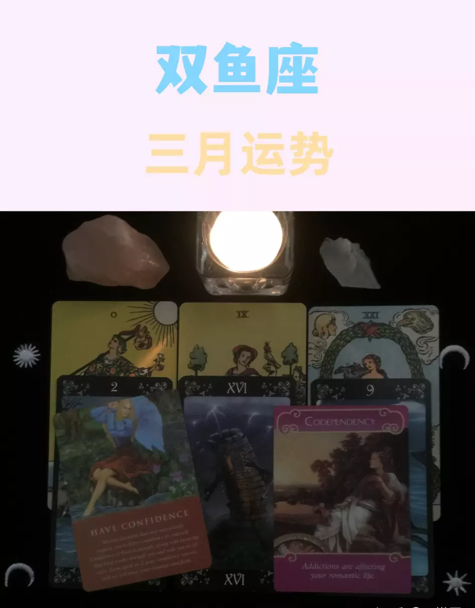 1979年三月初二生日什么运势最好(1)