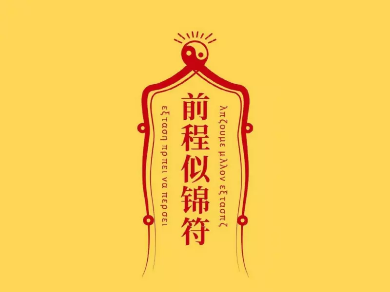 1988年属龙阳历10月份运势如何呢女孩(2)
