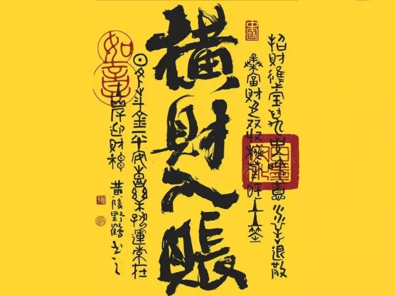 1988年属龙阳历10月份运势如何呢女孩(3)