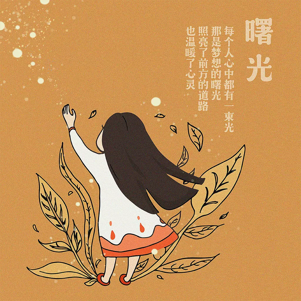 做梦梦到自己很虚弱什么意思呀周公解梦是啥意思(1)