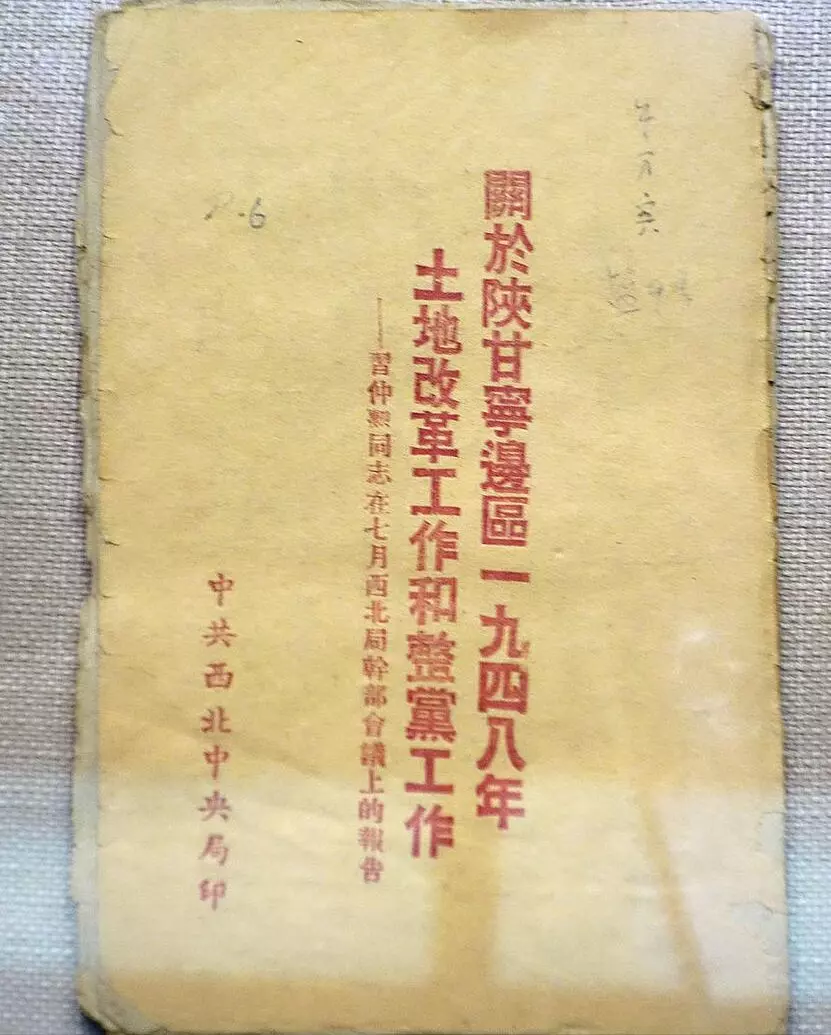 1988年8月8号是什么生辰八字命理(2)