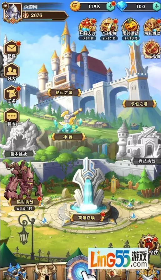 命运战歌神器该培养哪个职业(2)