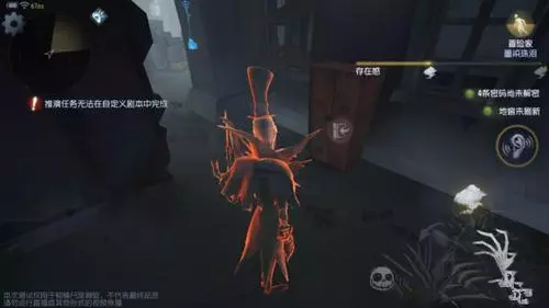 第五人格占卜师愿望码怎么获得永久皮肤(2)