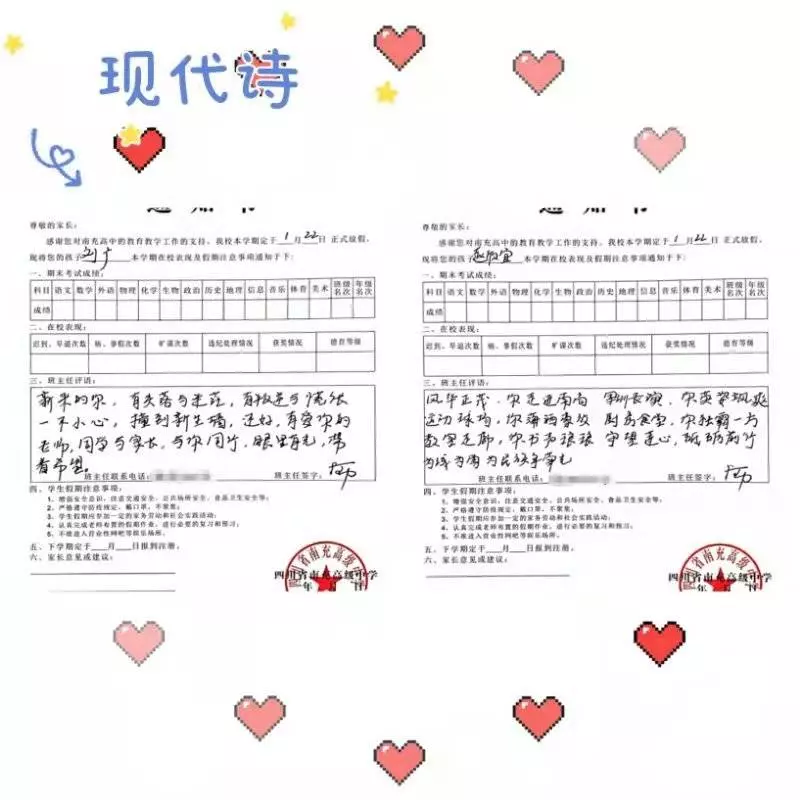 王雪瑶这个名字怎么样(2)