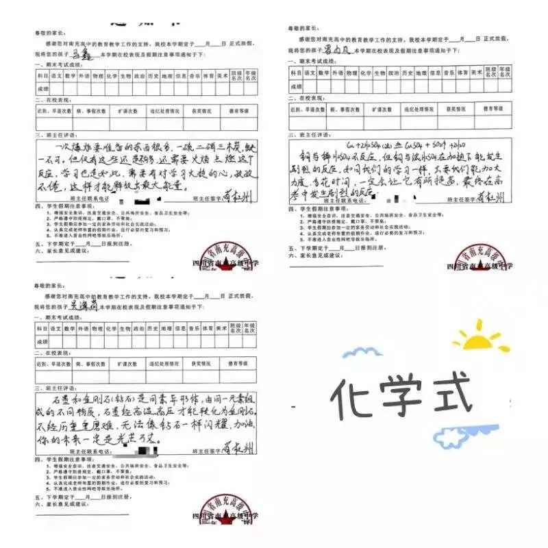 王雪瑶这个名字怎么样(3)