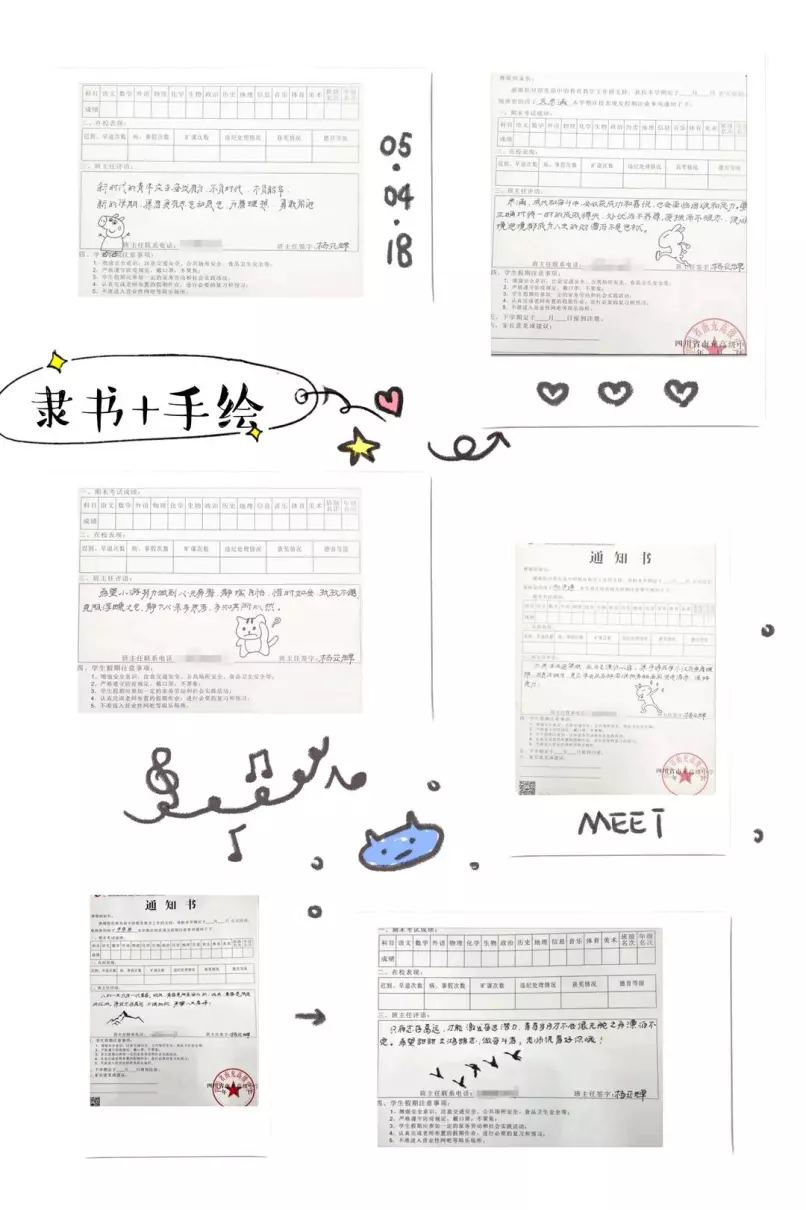 王雪瑶这个名字怎么样(4)