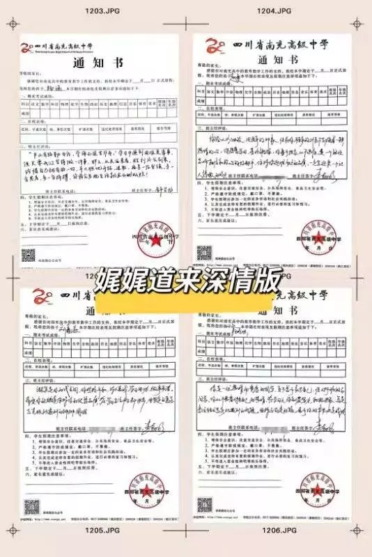 王雪瑶这个名字怎么样(6)
