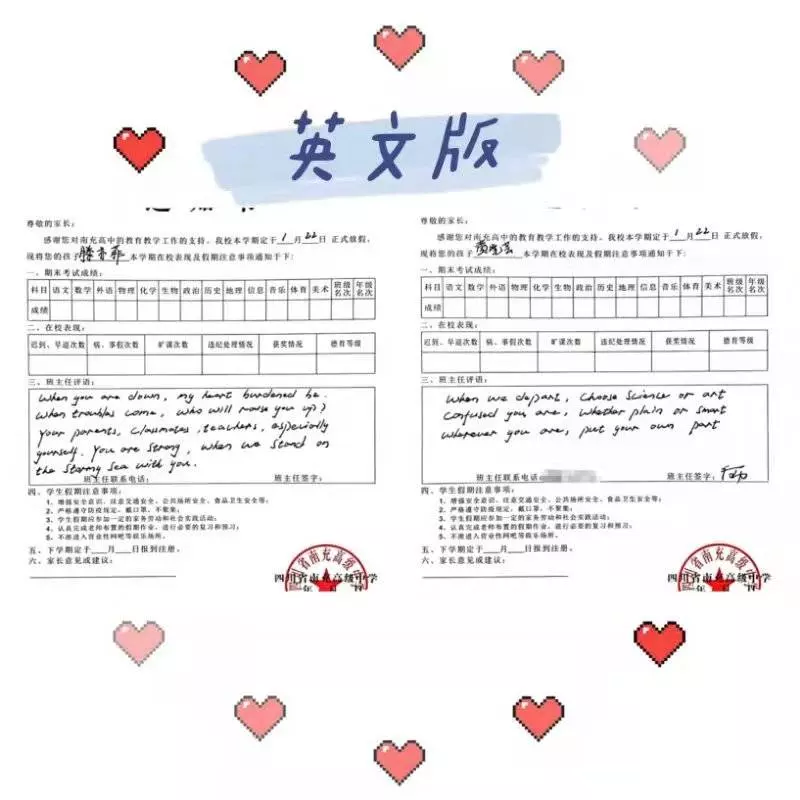 王雪瑶这个名字怎么样(7)