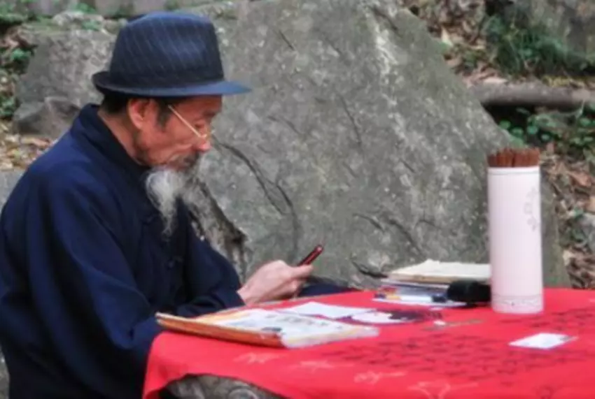 算命里带箭是什么意思是什么意思(1)
