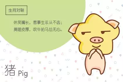 1971年腊月初七寅时出生的人命运如何呢(2)