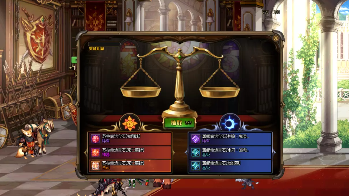 dnf命运的抉择勋章是永久的吗怎么获得(3)