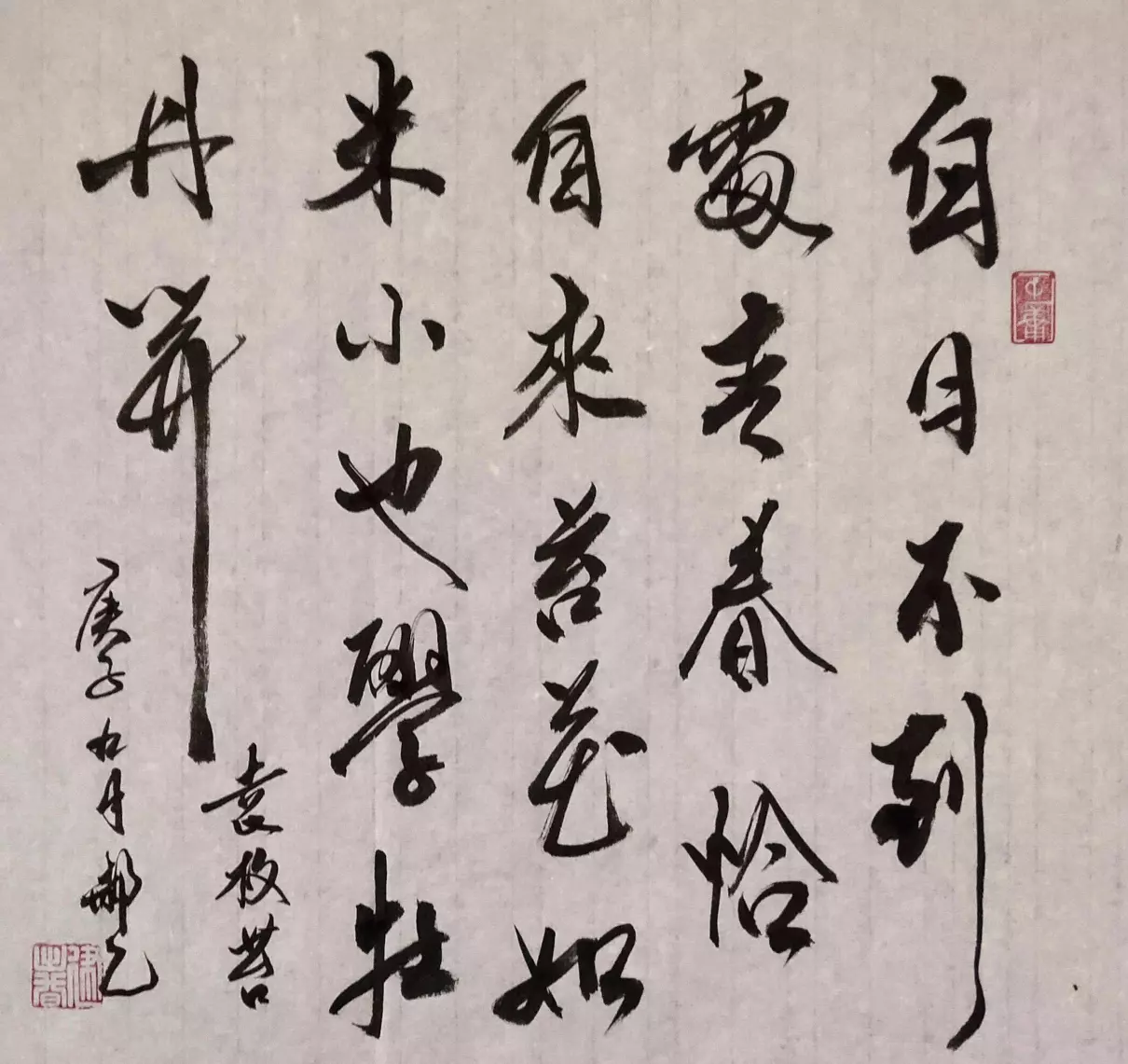 张简再唐原来是干啥的啊(3)