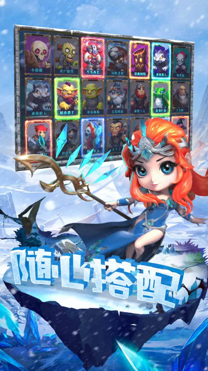 命运战歌岗哨守卫不兑换会消失吗(3)