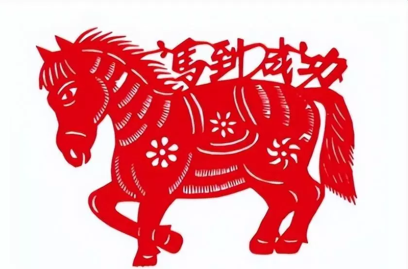 1979年属马人今年运势怎么样呢(1)