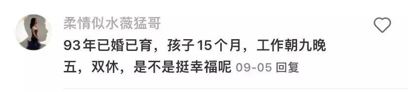 93年属鸡有几个孩子的命运怎么样呢(10)