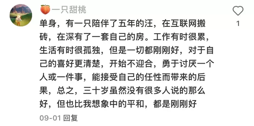 93年属鸡有几个孩子的命运怎么样呢(11)