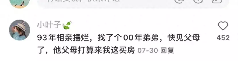 93年属鸡有几个孩子的命运怎么样呢(1)