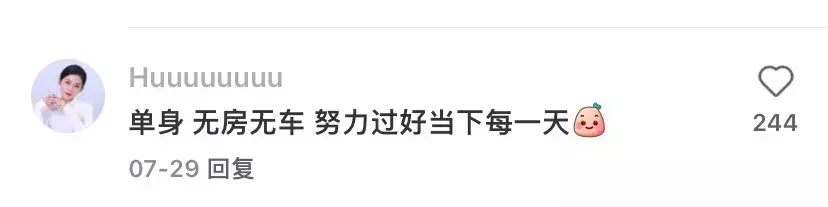 93年属鸡有几个孩子的命运怎么样呢(2)