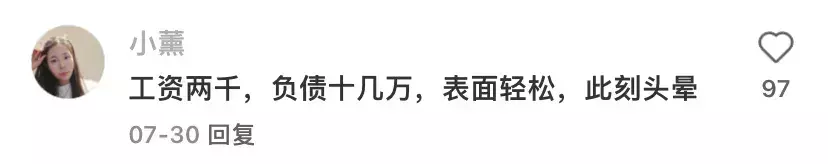 93年属鸡有几个孩子的命运怎么样呢(3)
