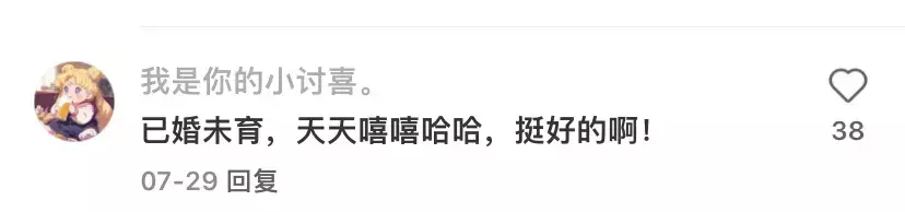 93年属鸡有几个孩子的命运怎么样呢(4)