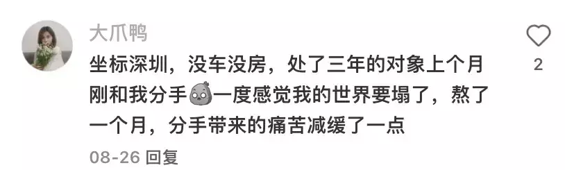 93年属鸡有几个孩子的命运怎么样呢(6)
