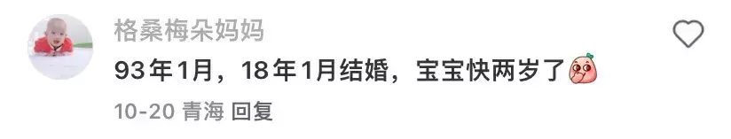 93年属鸡有几个孩子的命运怎么样呢(7)
