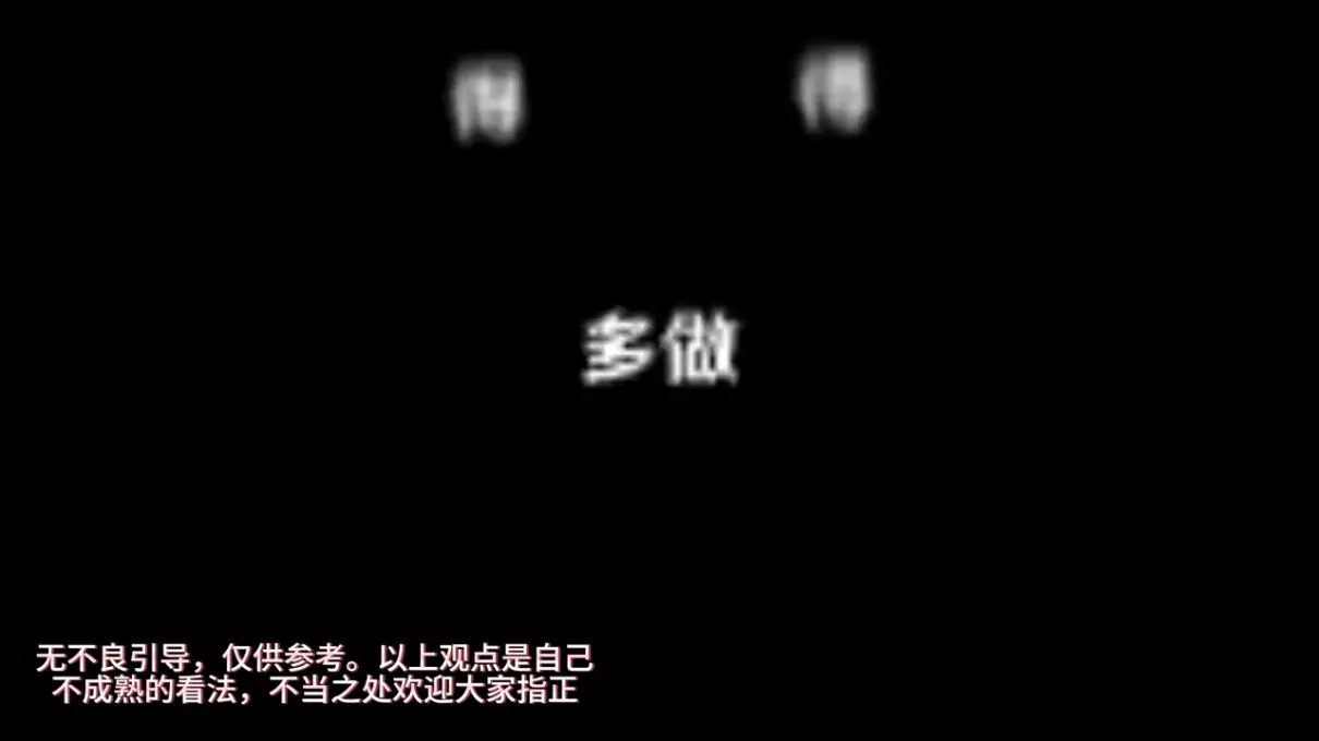 八字身强身弱对命运的影响有哪些表现(2)