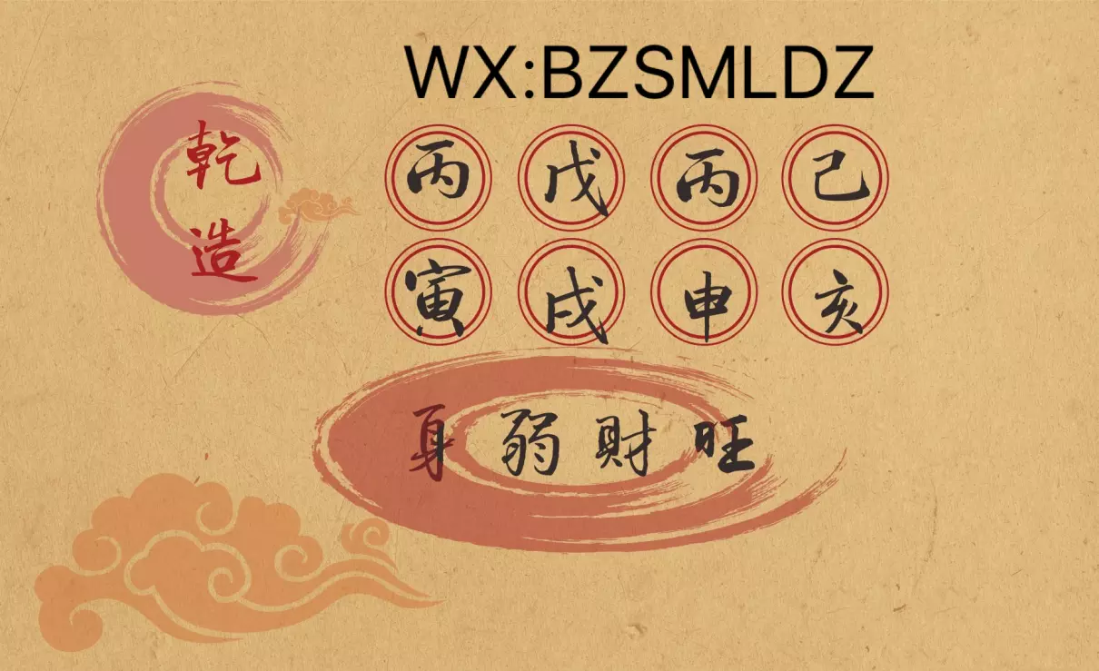 舒馨这个词是什么意思(2)