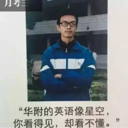 火只读什么意思(1)