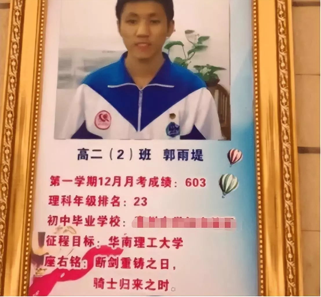 火只读什么意思(5)