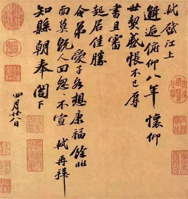 怅寥廓的怅字什么意思(3)