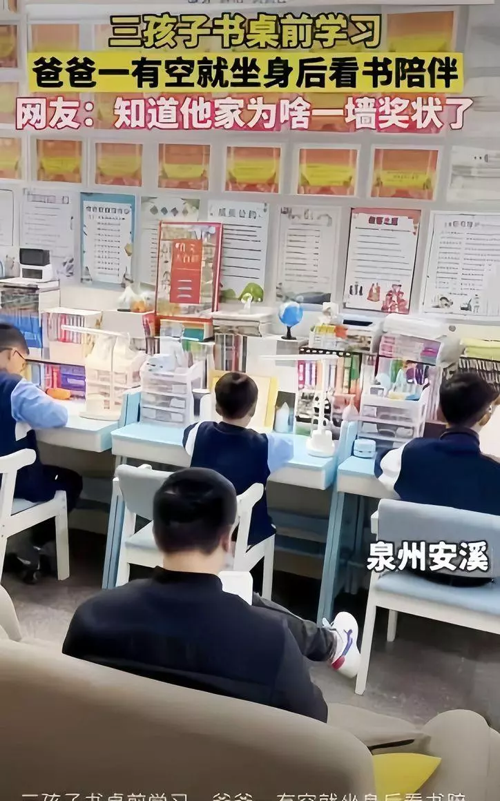 一个家庭培养出来的孩子命运怎么样呢(4)