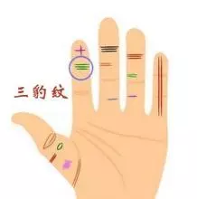 女生左手大拇指有横纹代表什么命运图解(2)