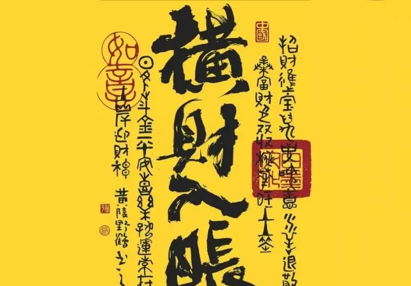73年阴历9月出生属牛男性的运势怎么样(4)